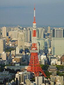 Tokyo Tower 2023.jpg