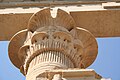 Philae Temple