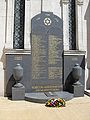 Reims Synagogue Stèle.jpg