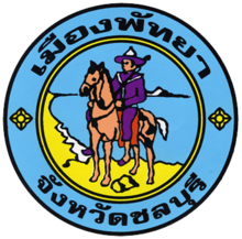 Pattaya seal.png