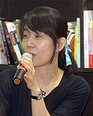 Han Kang -  Bild