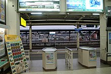 Itoigawa Station 2010-03-13.jpg