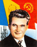 Thumbnail for File:Nicolae Ceausescu.png