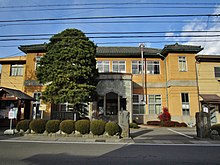 Asahi village office.jpg