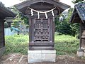 八雲神社