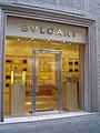 Bulgari Store Milan, Italy