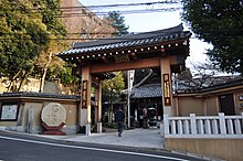 Daienji-1.jpg