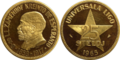 25 Steloj (Gold)