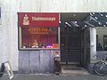 image=https://commons.wikimedia.org/wiki/File:Nirothra_Thaimassage_Mannheim-Oststadt.jpg