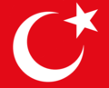 Ottoman Empire (Turkey) 1909 to 1918 Rudder marking Red field with white star and crescent similar to flag