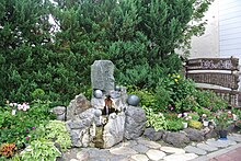 Akanko Onsen 20140809.jpg