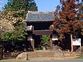 Daisenji, Grave of Takeda Nobutora (closest crop)