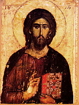 Christ Pantocrator (in Hilandar monastery)