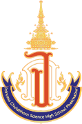 PCSHS Phetchaburi (In English)