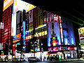 Akihabara at night