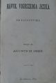 Imre Augustich: Návuk vogrszkoga jezika (Tenet of the hungarian language), 1876