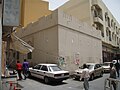 Synagogue in Manama, Bahrain