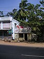 AITUC office in Allepey, Kerala