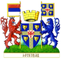 English: Coat of arms of Leskovac (big) Српски / srpski: Велики грб Лесковца