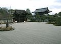 Entrée principale et jardin de pierre Ninna-ji - Kyōto