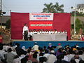 May Day 2004 in Mumbai