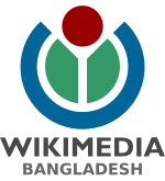 Wikimedia Bangladesh