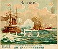 Russo-Japanese War