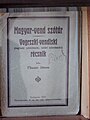 János Fliszár: Hungarian-Wends (Prekmurian) Dictionary (Vogrszki-vendiski rêcsnik)