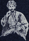 Al-Ghazali