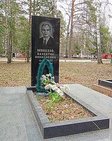 Monachov's tomb.JPG