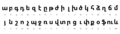 Lowercase + transcription