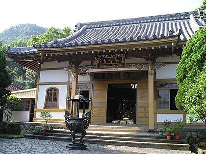 Fusai-tera (普濟寺)