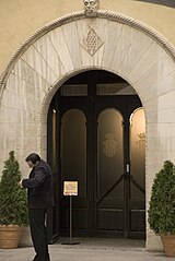 Català: Porta d'entrada al saló de sessions de l'Ajuntament. Italiano: Porta di entrata alla Camera dell'Ayuntamiento.