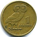 Thumbnail for File:1drachmaowlfr.jpg