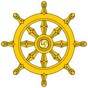 Dharma Wheel (2).svg