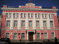 A public building in Yaroslavl