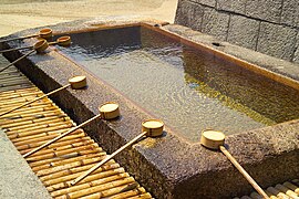 Basin at entrance to shrine precincts