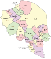 کرمان