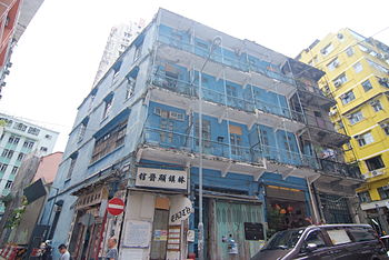 Tenement house Blue House Photograph: Kristy Loong Licensing: CC-BY-SA-3.0