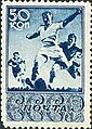 Mint stamp