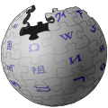 Français : Logo Wikipedia SVG