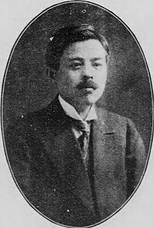 Shimazono Junjiro.jpg