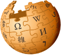 Wikipedia Logo Bronze.svg