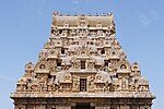 Thumbnail for File:Brihadeeswarar Temple 3624.jpg