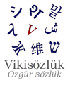 Vikisözlük