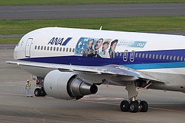 ANA B767-300(JA601A) (5085847291).jpg