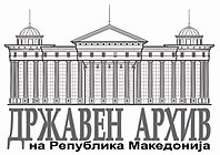 State Archive of the Republic of North Macedonia