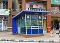 * Nomination Kota Kinabalu, Sabah: A small police station (Pondok Polis) at the corner 20th Street / Lorong Center Point --Cccefalon 15:55, 2 November 2014 (UTC) * Decline  Support Oppose Insufficient quality. IMO it's too unsharp. --XRay 12:45, 7 November 2014 (UTC) Dear XRay,but....What's up? undecided? --Livioandronico2013 21:58, 8 November 2014 (UTC) Dear Livioandronico2013. Just one letter ... a "s" instead of an "o". It's good that you've seen this.--XRay 09:29, 9 November 2014 (UTC)