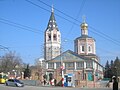 Holy Trinity Cathedral