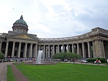 Saint-Pétersbourg - Kazan.jpg